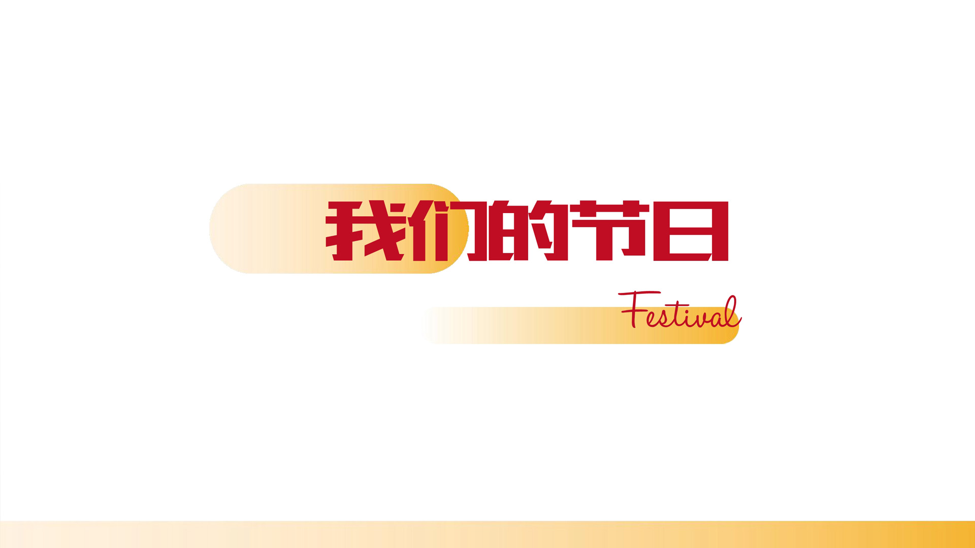 广告2