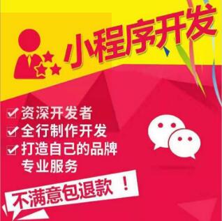 微信公众号开发 微商城建设