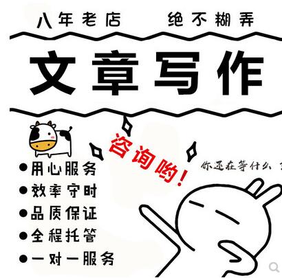 剧本写作文字写作