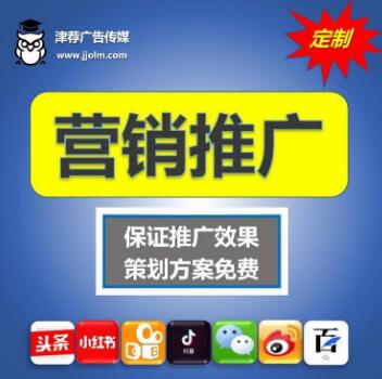 视频制作广告投放平台企业宣传片策划