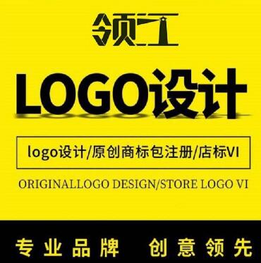 logo设计 商标设计 公司创意logo设计