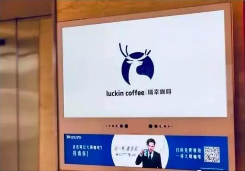 电梯电视广告