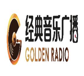 中央人民广播电视台经典音乐广播FM101.8 经典小夜曲（15秒广告）