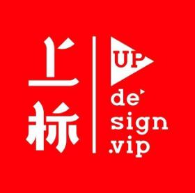 上标品牌策划
