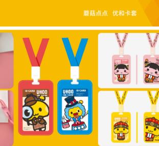 .IP授权、动漫卡通形象是设计