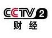 CCTV-2《正点财经》栏目广告特惠：5次天