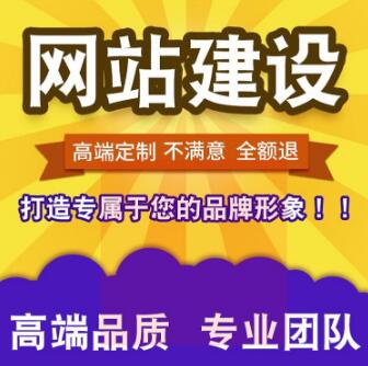企业微信公众号小程序制作建设设计开发运营公司