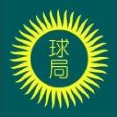 地球知识局