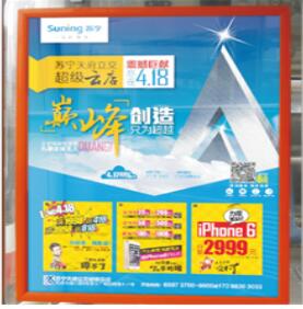 云阳公交车看板广告