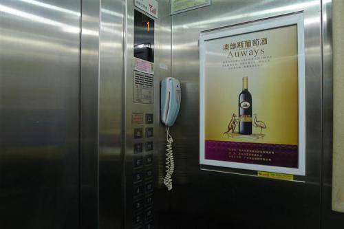 万州百佳物业电梯广告