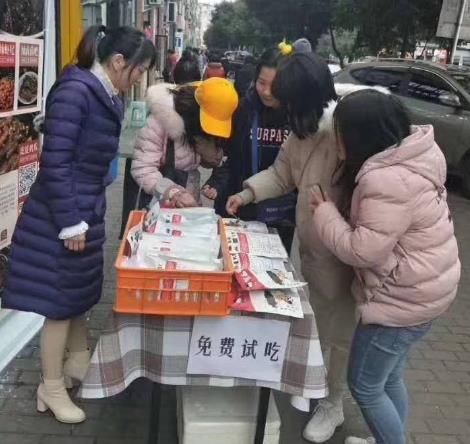 摊位兼职地推
