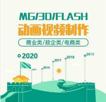 视频制作视频剪辑企业宣传片 微电影 视频剪辑