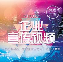 视频剪辑视频制作形象