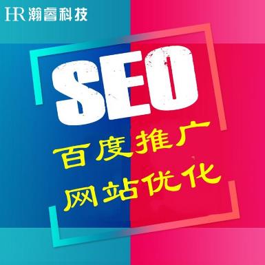 网络推广公司 广告推广