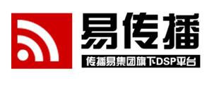 易传播广告推广服务