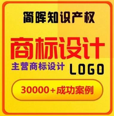 LOGO设计 标志设计 商标设计