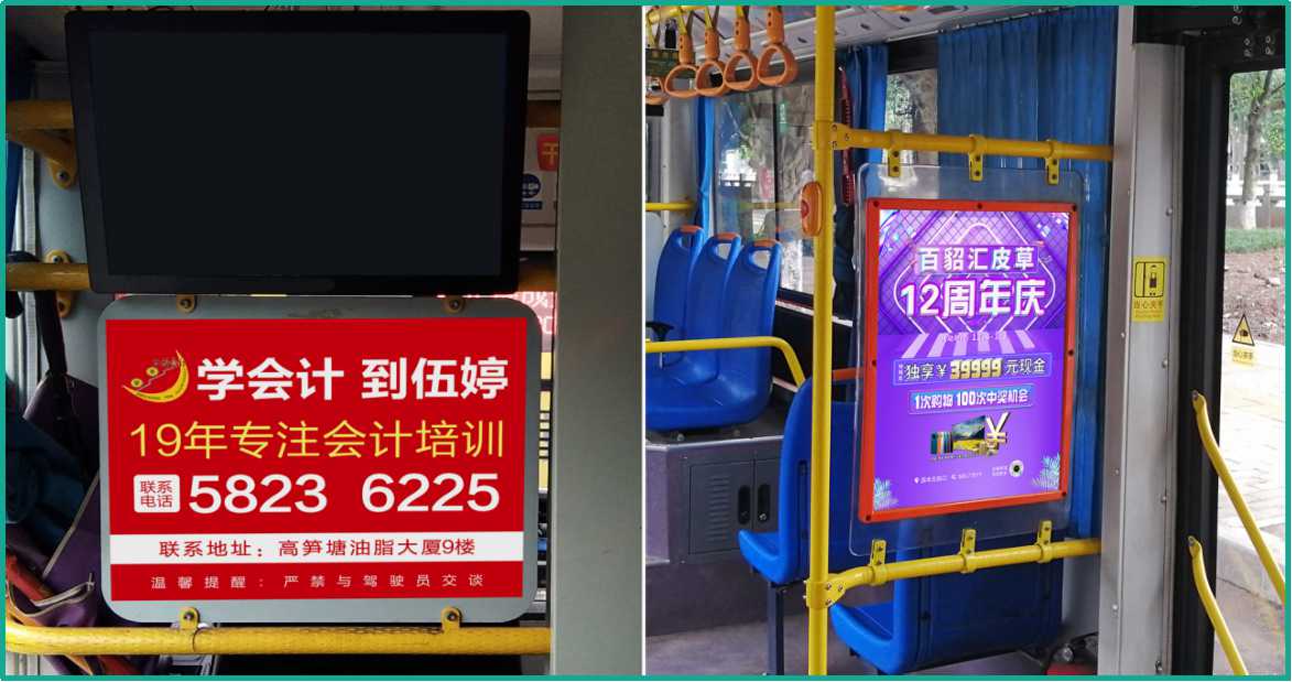 万州车内挡板看板广告