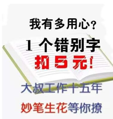 原创写新闻稿宣传稿通稿演讲发言稿小说剧本征文方案主持致辞文章