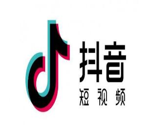抖音广告投放丨可以代运营丨开屏广告
