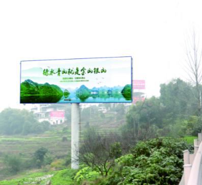 万州高速路广告T牌