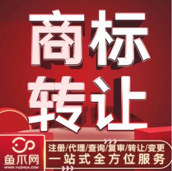 【鱼爪网平台】微信代运营