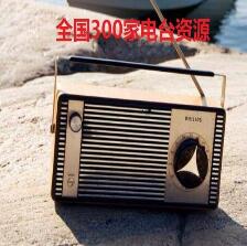 全国电台广告资源