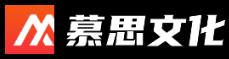 慕思文化演出服务
