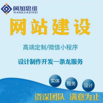 微信小程序开发