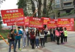 兼职地推腰鼓举牌