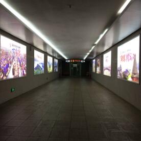 地下通道灯箱媒体广告位