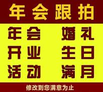 视频剪辑形象宣传片l品牌宣传片拍摄l塑造品牌魅力