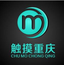 触摸重庆