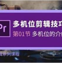 视频剪辑企业宣传片 视频制作