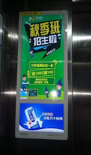 开州电梯广告