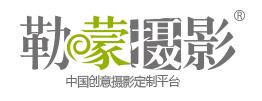 勒蒙摄影