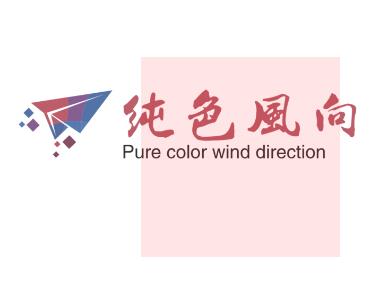 纯色风向节日微信活动策划