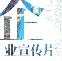 视频剪辑拍摄制作