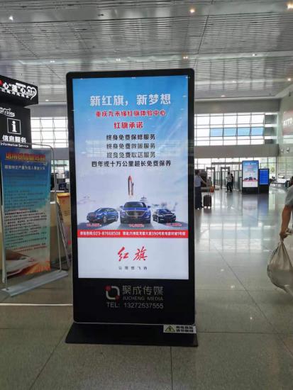 万州北站广告刷屏机广告