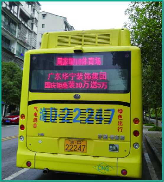 万州车尾LED广告