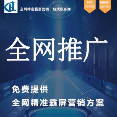 网络营销推广外包公司专业提供网络营销推广方案