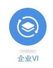 酒店logo设计 尚帝设计公司logo