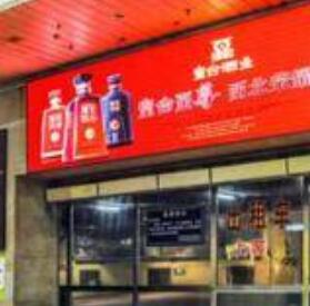 火车站旅客出口处组合屏2块