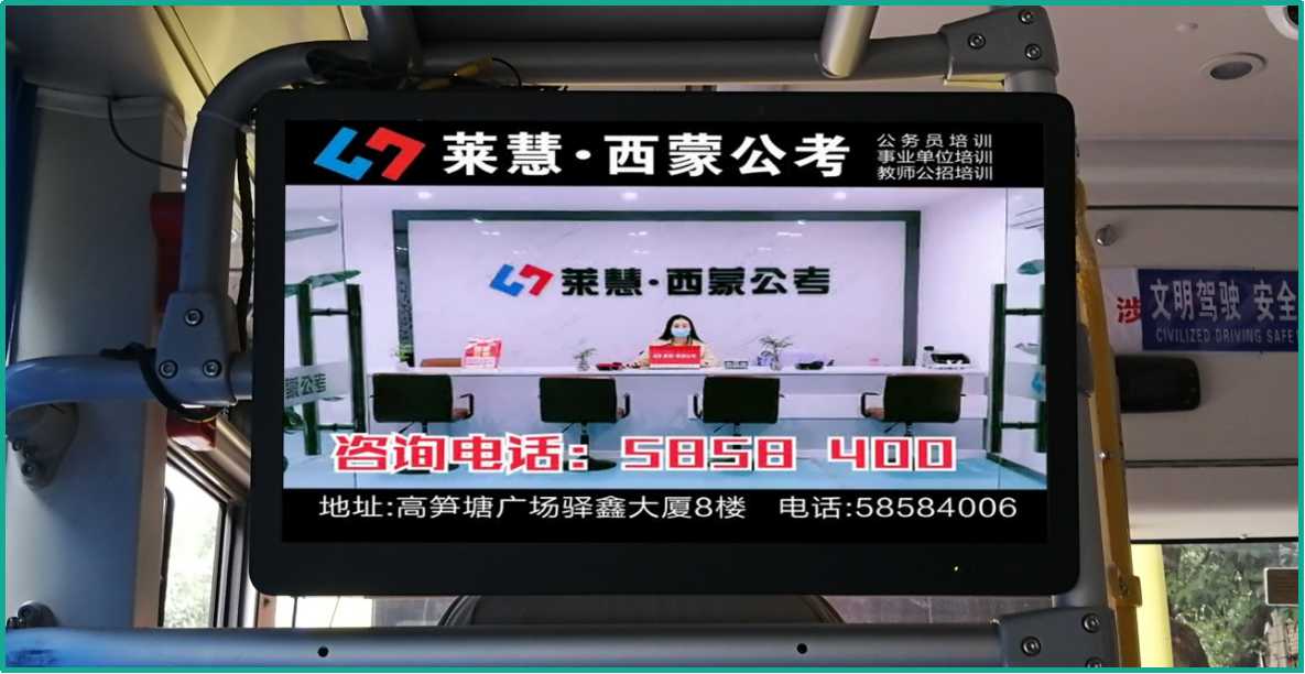 万州车载视频广告位