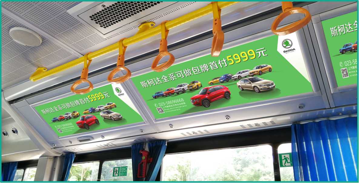 万州车内灯箱吊旗广告