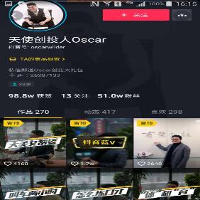 天使创投人Oscar