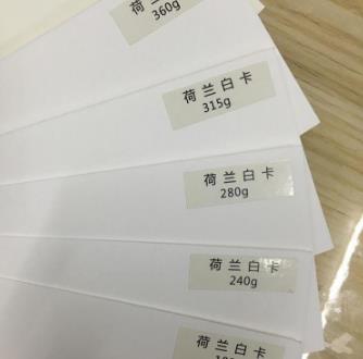 白卡名片快印商务名片 名片制作厂家
