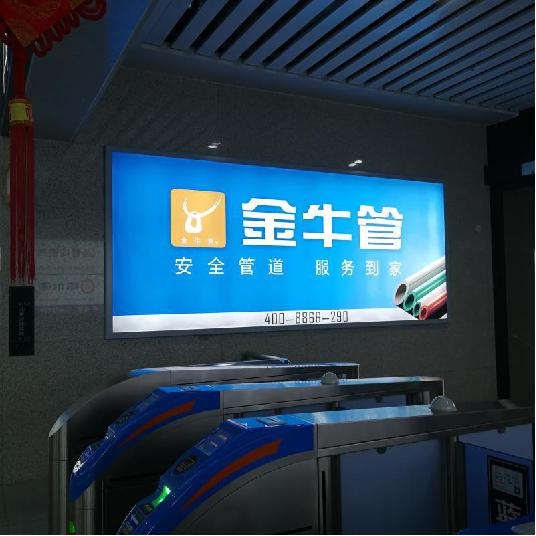 万州北站进站检票厅广告