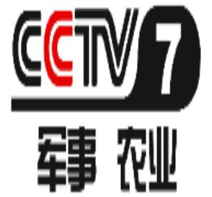 CCTV-7央视广告品牌展播广告方案