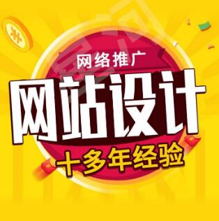 微信小程序开发定制_公众号微信商城开发