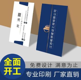 个性化名片 一对一免费设计